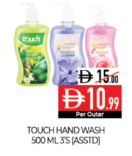 available at Delice Supermarket in UAE - Abu Dhabi