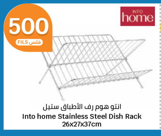 available at City Hypermarket in Kuwait - Ahmadi Governorate
