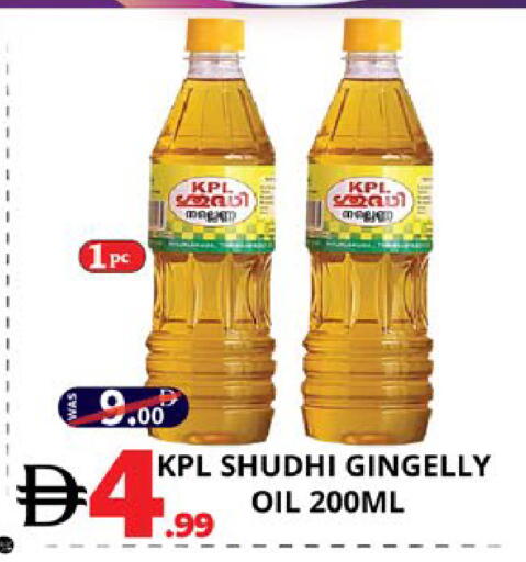 available at اكسبرس المدينة هايبرماركت in الإمارات العربية المتحدة , الامارات - أبو ظبي