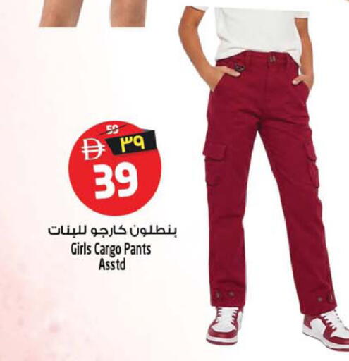 available at SAFARI HYPERMARKET  in UAE - Ras al Khaimah