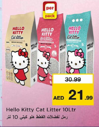 available at Nesto Hypermarket in UAE - Dubai
