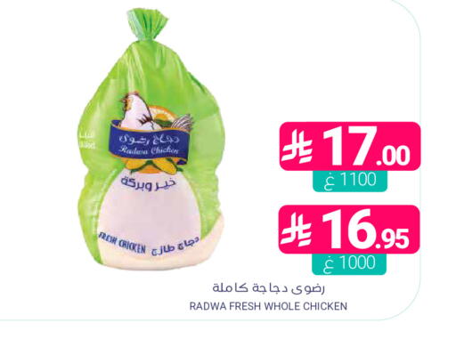 available at اسواق المنتزه in مملكة العربية السعودية, السعودية, سعودية - المنطقة الشرقية