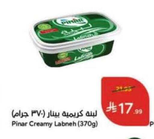 available at هايبر بنده in مملكة العربية السعودية, السعودية, سعودية - عنيزة