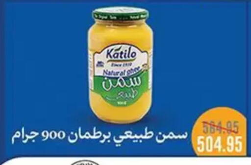 available at أبو صالح ألبان ماركت in Egypt - القاهرة