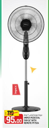 available at كنز ميني مارت in قطر - الشمال