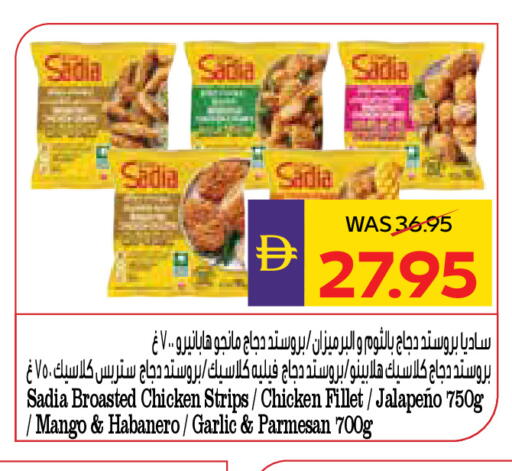 Mango Garlic available at ADCOOP in UAE - Al Ain