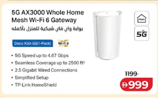 available at Lulu Hypermarket in UAE - Dubai