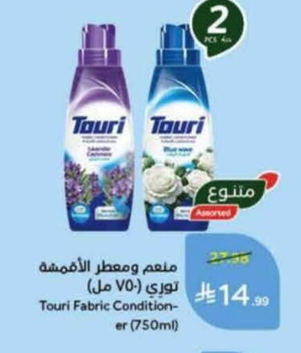 available at Hyper Panda in KSA, Saudi Arabia, Saudi - Al Duwadimi