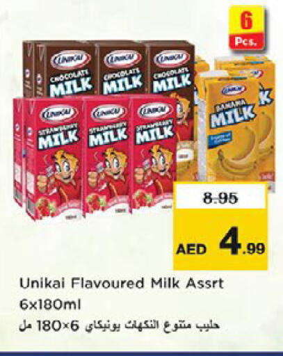 available at Nesto Hypermarket in UAE - Ras al Khaimah