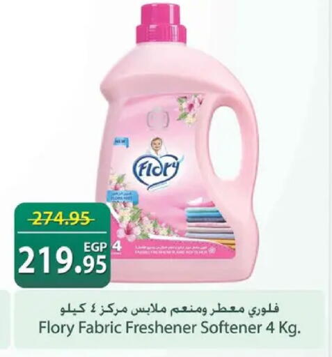 available at Spinneys  in Egypt - Cairo
