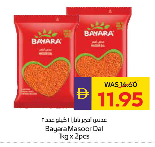 available at أدكووب in الإمارات العربية المتحدة , الامارات - أبو ظبي