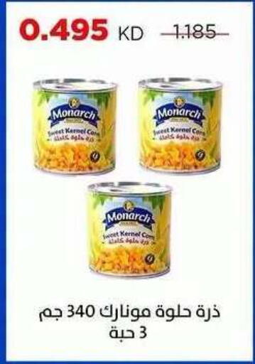 available at Sabah Al Salem Co op in Kuwait - Kuwait City