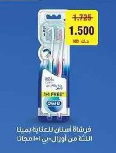 available at Sabah Al Salem Co op in Kuwait - Ahmadi Governorate