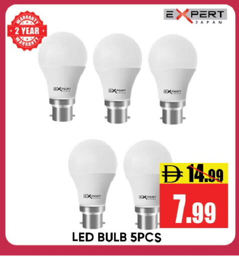 available at Leptis Hypermarket  in UAE - Ras al Khaimah