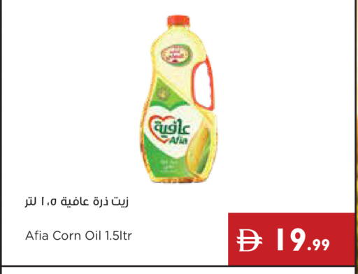 available at إسطنبول سوبرماركت in الإمارات العربية المتحدة , الامارات - دبي
