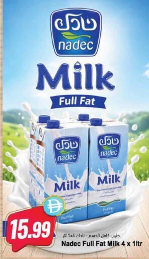 available at المايا سوبرماركت in الإمارات العربية المتحدة , الامارات - ٱلْعَيْن‎