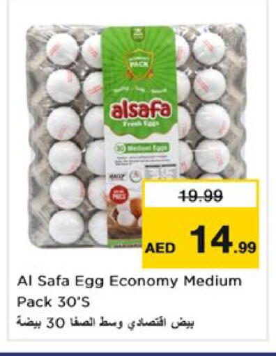 available at Nesto Hypermarket in UAE - Ras al Khaimah