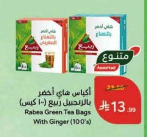 Ginger available at هايبر بنده in مملكة العربية السعودية, السعودية, سعودية - عنيزة