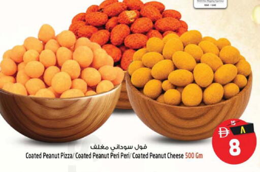 available at SAFARI HYPERMARKET  in UAE - Ras al Khaimah