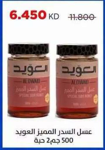 available at جمعية ضاحية صباح السالم التعاونية in الكويت - محافظة الأحمدي
