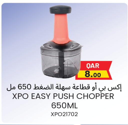 available at مجموعة ريجنسي in قطر - الوكرة