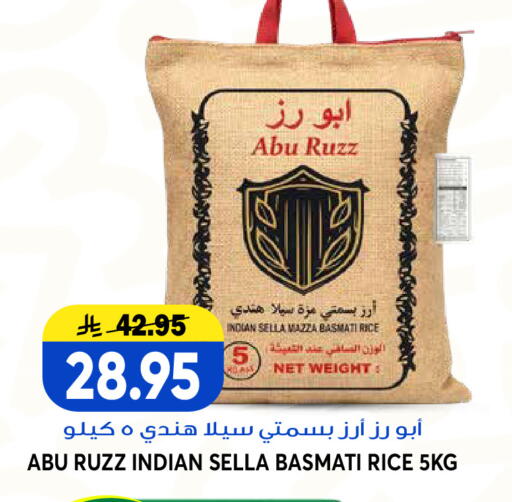 available at جراند هايبر in مملكة العربية السعودية, السعودية, سعودية - الرياض