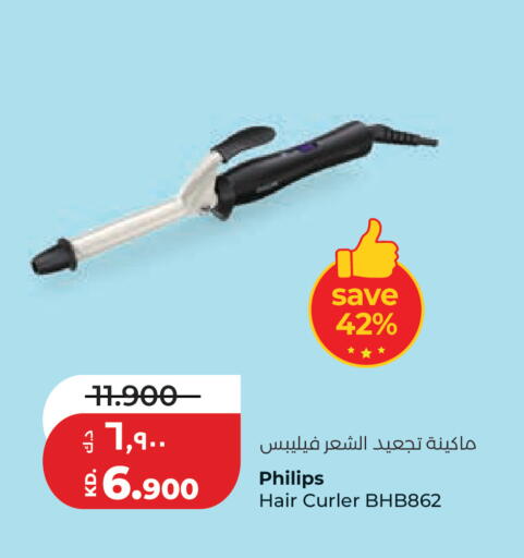 available at Lulu Hypermarket  in Kuwait - Kuwait City