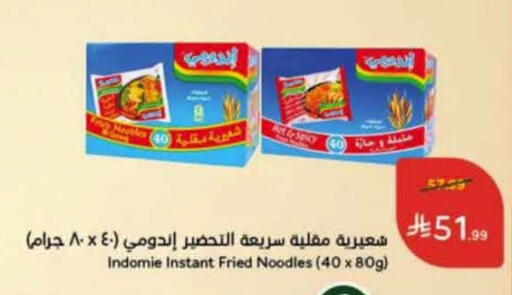 available at Hyper Panda in KSA, Saudi Arabia, Saudi - Al Duwadimi