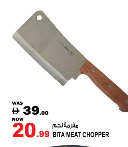 available at هاشم هايبرماركت in الإمارات العربية المتحدة , الامارات - الشارقة / عجمان