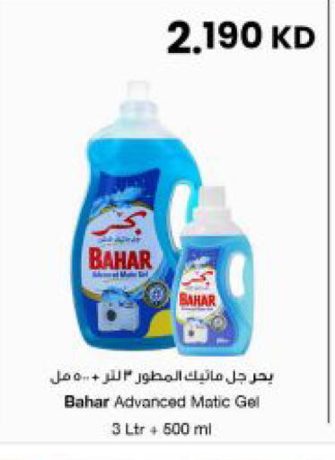 available at مركز سلطان in الكويت - محافظة الأحمدي