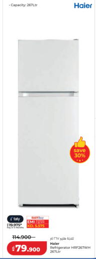 available at Lulu Hypermarket  in Kuwait - Ahmadi Governorate