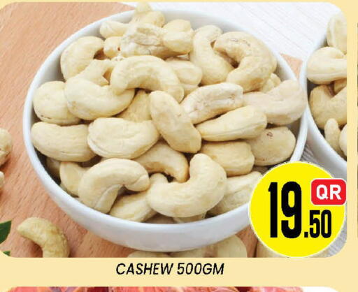 available at دوحة ستوب انح شوب هايبرماركت in قطر - الدوحة