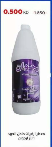 available at Sabah Al Salem Co op in Kuwait - Kuwait City