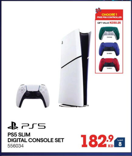 available at X-Cite in Kuwait - Kuwait City