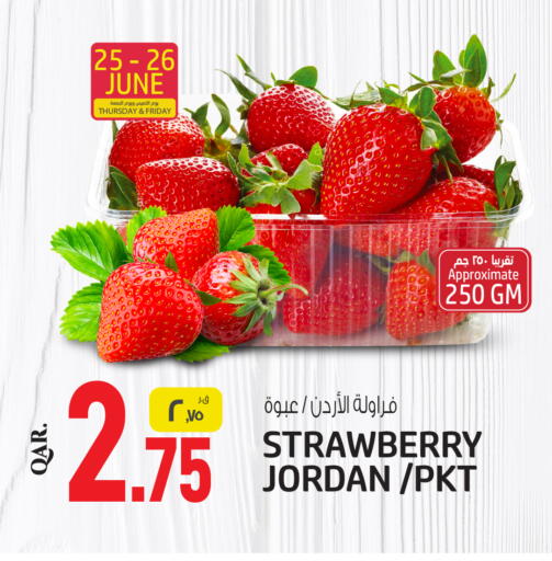 Strawberry from Jordan available at كنز ميني مارت in قطر - الشمال