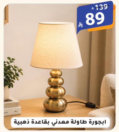 available at الهدايا سنتر in مملكة العربية السعودية, السعودية, سعودية - الطائف