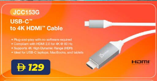available at Lulu Hypermarket in UAE - Al Ain