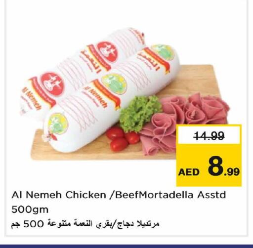 available at Nesto Hypermarket in UAE - Dubai