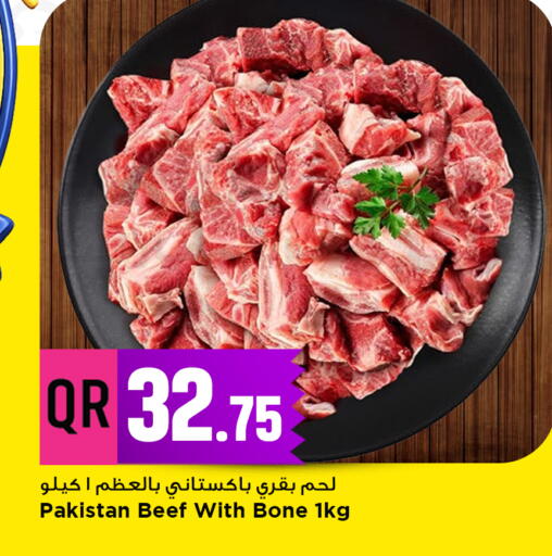available at Marza Hypermarket in Qatar - Doha