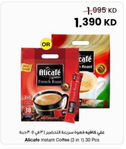 available at The Sultan Center in Kuwait - Ahmadi Governorate