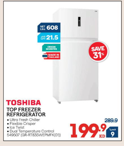 available at X-Cite in Kuwait - Kuwait City