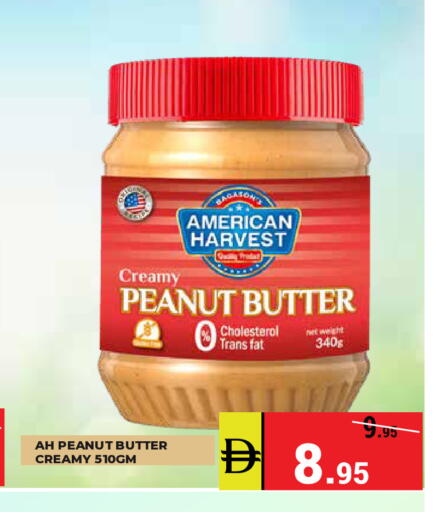 available at Kerala Hypermarket in UAE - Ras al Khaimah