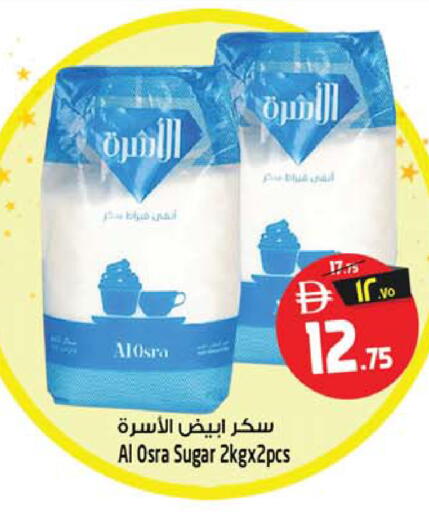 available at SAFARI HYPERMARKET  in UAE - Ras al Khaimah