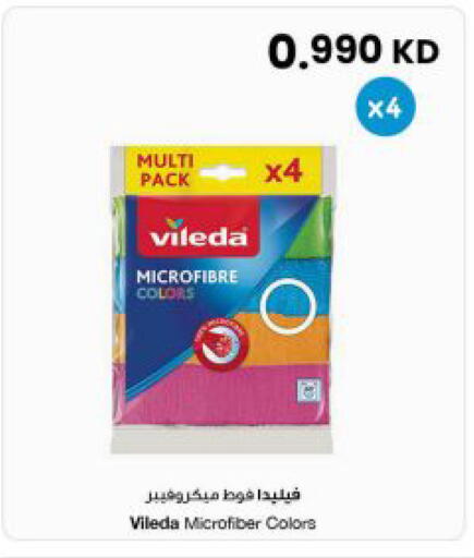 available at The Sultan Center in Kuwait - Ahmadi Governorate
