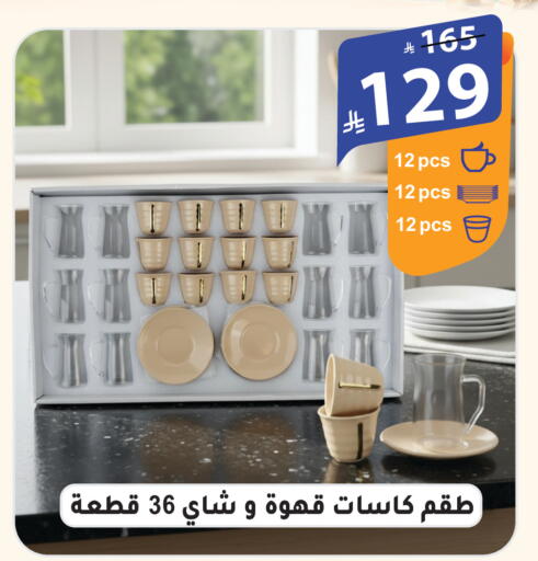 available at الهدايا سنتر in مملكة العربية السعودية, السعودية, سعودية - الطائف