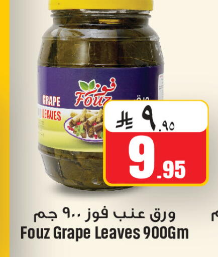 available at We One Shopping Center in KSA, Saudi Arabia, Saudi - Al Khobar