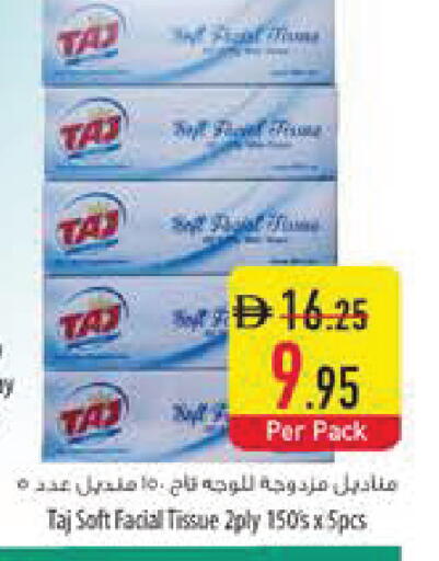 available at Safeer Market in UAE - Ras al Khaimah