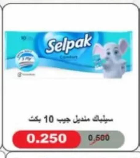 available at Jaber Al-Ahmad Cooperative Society in Kuwait - Kuwait City