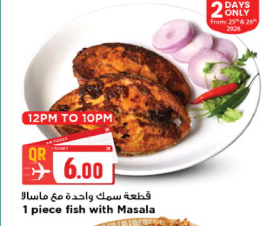 available at Marza Hypermarket in Qatar - Doha
