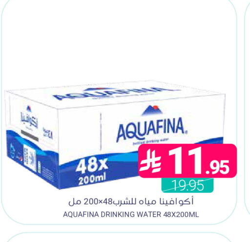 available at اسواق المنتزه in مملكة العربية السعودية, السعودية, سعودية - المنطقة الشرقية